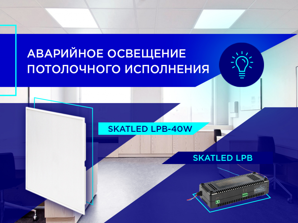 РассылкаАварийное.jpg РассылкаАварийное.jpg
