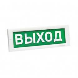 Световое табло КРИСТАЛЛ-24К Выход  (Электротехника и Автоматика)
