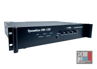 Усилитель мощности Тромбон УМ-120 (Тромбон)