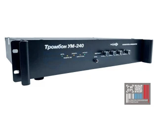 Усилитель мощности Тромбон УМ-240 (Тромбон)
