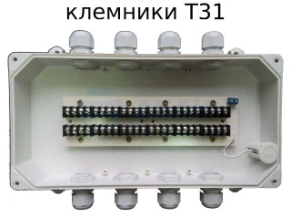 Коробка коммутационная КВСК Север" ПЛ.4.ВМ-15.Т31  (Магнито-Контакт)
